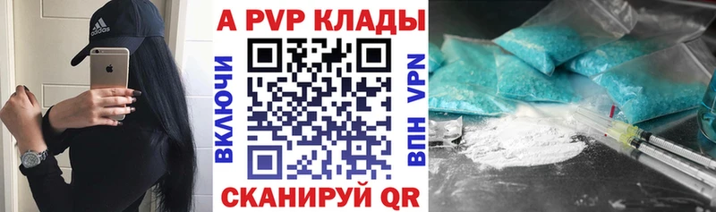 Alpha PVP Соль hydra как войти Старый Оскол