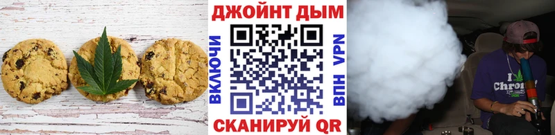 купить   Старый Оскол  Cannafood марихуана 