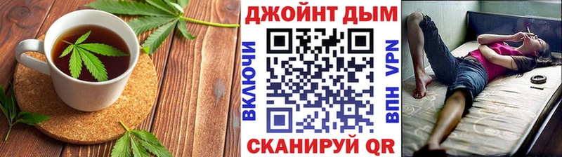 Еда ТГК конопля Старый Оскол