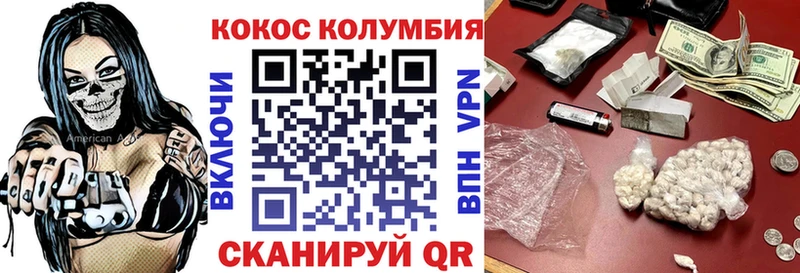 дарнет шоп  Старый Оскол  Кокаин Боливия 
