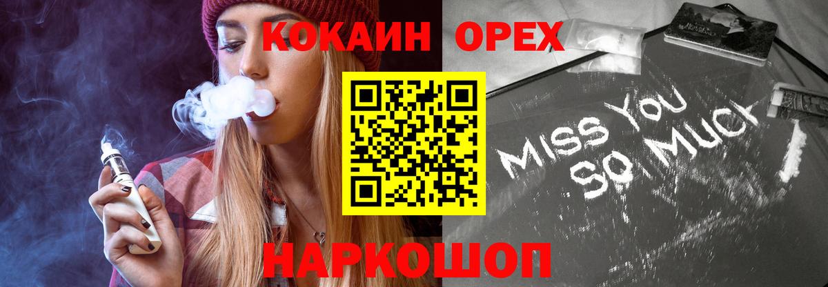 Cocaine Боливия Старый Оскол