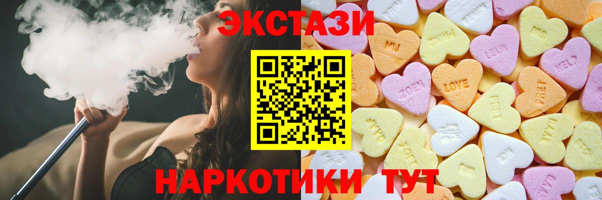 Экстази диски Старый Оскол