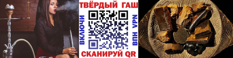 Гашиш Cannabis  Старый Оскол 