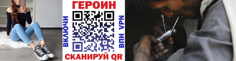 ГЕРОИН афганец  как найти закладки  Старый Оскол 
