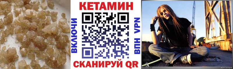 купить наркотик  Старый Оскол  КЕТАМИН ketamine 