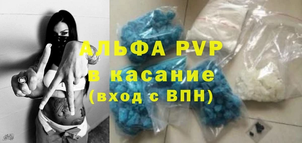 Альфа ПВП Алексин