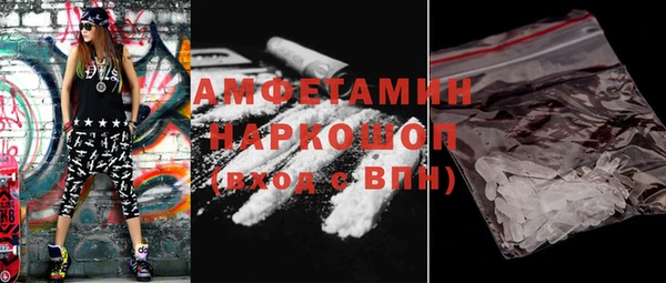 Альфа ПВП Алексин