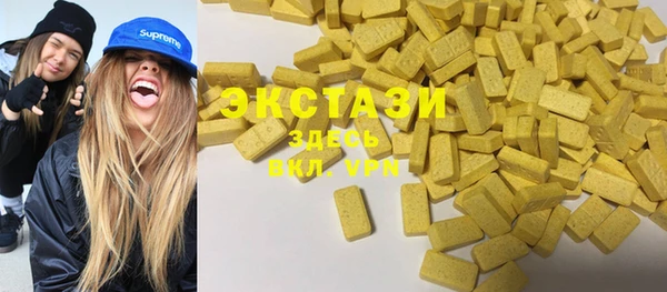 метамфетамин Алзамай