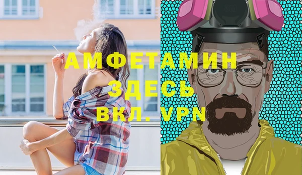 метамфетамин Алзамай