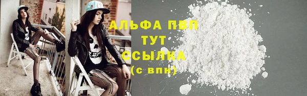 Альфа ПВП Алексин
