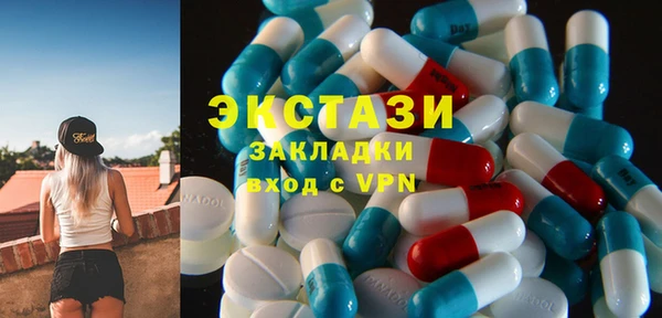 метамфетамин Алзамай