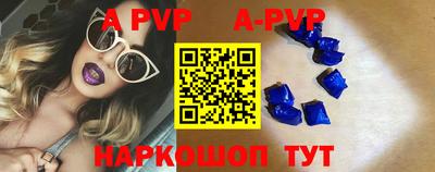 метамфетамин Можга