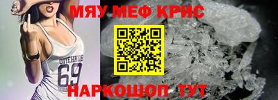 метамфетамин Можга