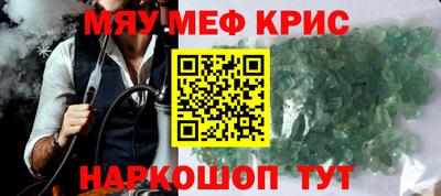 спайс Можайск