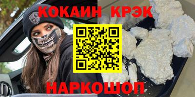 гашишное масло Моздок