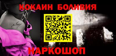 спайс Можайск