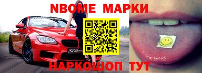 спайс Можайск