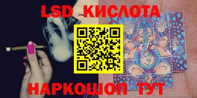 гашишное масло Моздок