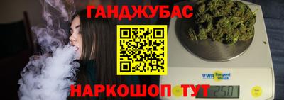 метамфетамин Можга