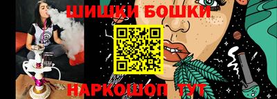 гашишное масло Моздок