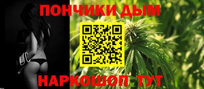 спайс Можайск