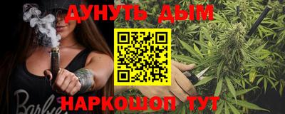 метамфетамин Можга