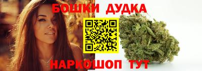 спайс Можайск
