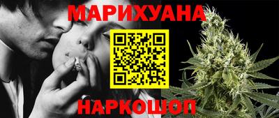 гашишное масло Моздок