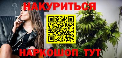 гашишное масло Моздок