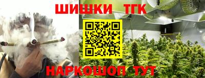 спайс Можайск