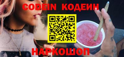 спайс Можайск