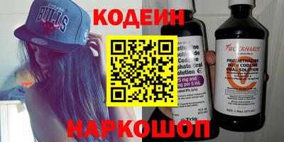 спайс Можайск