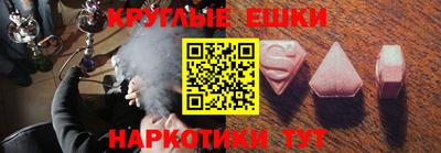 спайс Можайск