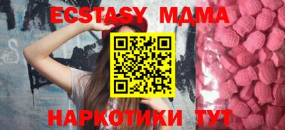 спайс Можайск