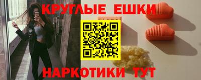 метамфетамин Можга