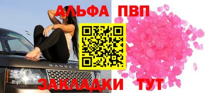 гашишное масло Моздок
