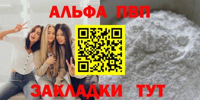 спайс Можайск
