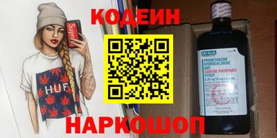 спайс Можайск
