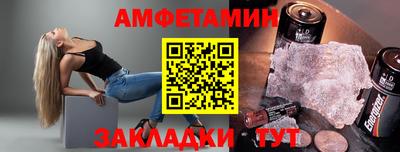 спайс Можайск