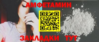 спайс Можайск