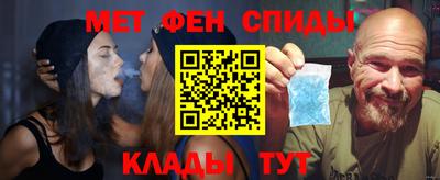 метамфетамин Можга