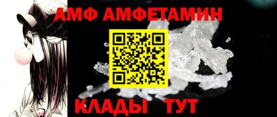 метамфетамин Можга