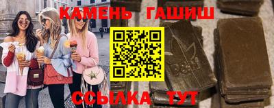 гашишное масло Моздок