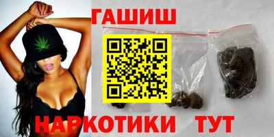 гашишное масло Моздок