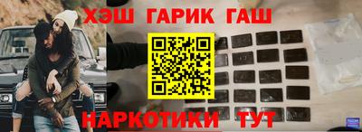 гашишное масло Моздок