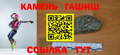 спайс Можайск