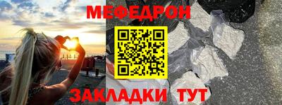 метамфетамин Можга