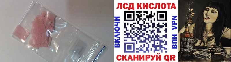 Лсд 25 экстази ecstasy  Старый Оскол 
