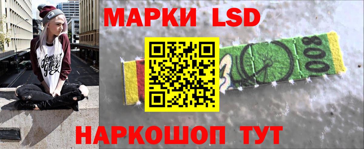 Лсд 25 экстази ecstasy Старый Оскол