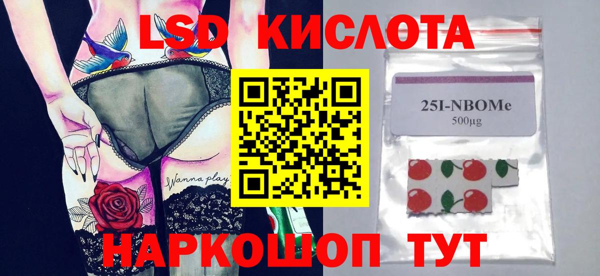 LSD-25 экстази ecstasy  LSD-25 экстази ecstasy  Старый Оскол  Вход с VPN 